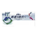 P&G アリエールイオンパワージェル&ジェルボール部屋干しセット PGHD-30Y(代引不可)【ポイント10倍】