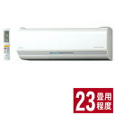 日立 エアコン 白くまくん XJシリーズ RAS-XJ71H2 おもに23畳 単相200V 【設置工事不可】(代引不可)【送料無料】