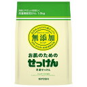ミヨシ石鹸 無添加お肌のための洗濯用粉せっけん 1000G 衣料用洗剤 天然系 自然派 天然系 自然派(代引不可)【ポイント10倍】