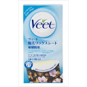 レキットベンキーザージャパン ヴィート 脱毛ワックスシート 敏感肌用 12枚 化粧品 ボディケア 除毛 脱毛剤(代引不可)