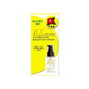 大島椿 大島椿EXエッセンスオイル 40ML(代引不可)