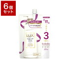 単品6個セット ユニリーバ ラックス スーパーリッチシャイン モイスチャー 保湿コンディショナー つめかえ用 1000g(代引不可)【送料無料】