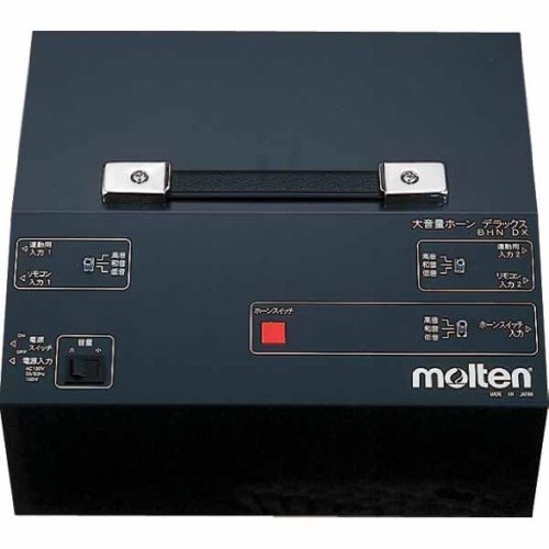 モルテン molten 大音量ホーンDX(代引き不可)【ポイント10倍】の画像