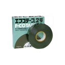 古河電工 エフコテープ 2号【ポイント10倍】