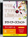 視覚デザイン研究所 VDL TYPE LIBRARY デザイナーズフォント Macintosh版 Open Type ラインGアール Regular 49200(代引き不可)