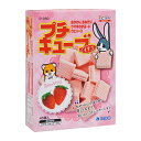 スドー プチキューブイチゴ45個 小動物用【ポイント10倍】