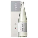 日本酒 白瀧 純米吟醸上善如水 720ml【ポイント10倍】