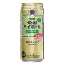 タカラ 宝 焼酎ハイボール シークァーサー 500ml×24本(代引き不可)【ポイント10倍】