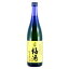 梅酒 星舎蔵無添加 上等梅酒 720ml【ポイント10倍】