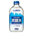 キリン 炭酸水 瓶 350ml×24本(代引き不可)【ポイン...