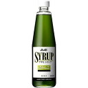 アサヒ シロップ 青りんご 600ml×12本(代引き不可)【ポイント10倍】【inte_D1806】
