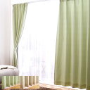 カーテン 遮光 4枚 遮光カーテン 4枚セット 北