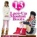 アレンジできる2Wayブーツ♪伸ばしてロングorまげてふわみせ★...