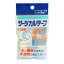 デルガードサージカルテープ 半透明12mm巾 阿蘇製薬【ポイント10倍】