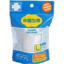 ププレ伸縮包帯フック式 L 日進医療器(衛生用品)【ポイント10倍】【inte_D1806】