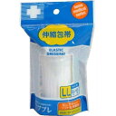 ププレ伸縮包帯フック式 LL 日進医療器(衛生用品)【ポイント10倍】