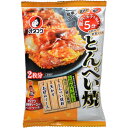 オタフクソース とんぺい焼こだわりセット 2枚分 お好みフーズ【ポイント10倍】
