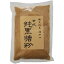 奄美黒糖 古式純黒糖粉 200g 古志てぃだ村【ポイント10倍】
