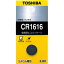 東芝 リチウム電池 3V CR1616 EC 東芝ライフスタイル【ポイント10倍】