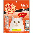 チャオ 焼かつお 本ぶし味 5本入 いなばペットフード【ポイント10倍】