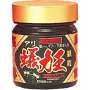 蟻力王 顆粒 100g 皇漢薬品研究所【ポイント10倍】