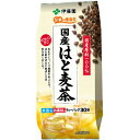 伊藤園 伝承の健康茶 国産はと麦茶ティーバック 4g×30袋【ポイント10倍】