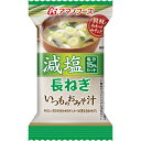 アマノフーズ 減塩 ã„ã¤ã‚‚ã®ãŠã¿ãæ± é•·ã㎠8g×10個 天野実æ¥ã€ãƒã‚¤ãƒ³ãƒˆ10å€ã€‘