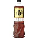 ミツカン 業務用 黒酢 1L【ポイント10倍】