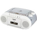 東芝 CDラジオカセットレコーダー(CDラジカセ) ライトグレー TY-CK2(H) 東芝エルイートレーディング【ポイント10倍】