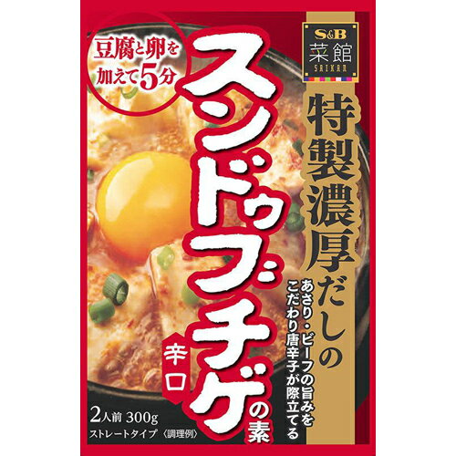 菜館 スンドゥブチゲの素 辛口 300g エスビー食品【S1】...:rcmd:31546168