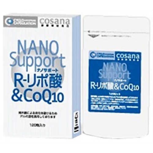 ナノサポート R-リポ酸&CoQ10 120粒