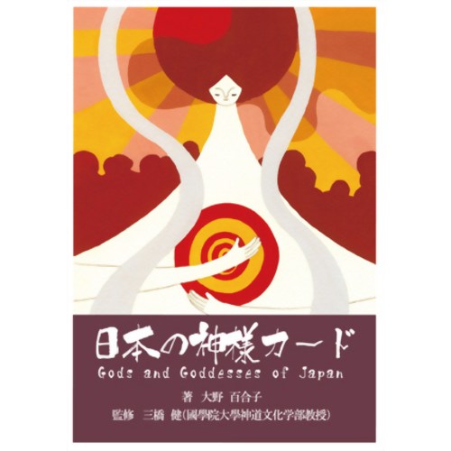 日本の神様カード【Aug08P3】