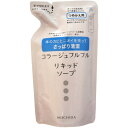 コラージュフルフル リキッドソープ つめかえ用 2