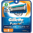 ジレット フュージョン 5+1 プログライド フレックスボール マニュアル 替刃 8個入 P&G(プロクター・アンド・ギャンブル)【ポイント10倍】