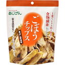 味源 ごぼうチップス 香ばし醤油味 75g【ポイント10倍】