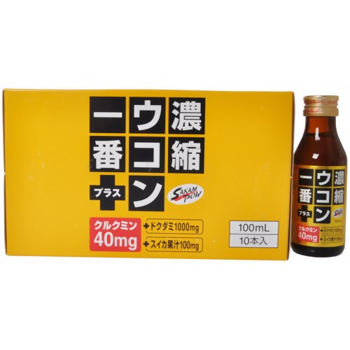 【ケース販売】阪本漢法製薬 濃縮ウコン一番プラス 100ml*10本