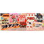 【ケース販売】明治 プチアソート 51g×10個【ポイント10倍】
