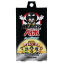ブラックパイポ ハードミント 3本入り マルマンバイオ【ポイント10倍】