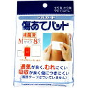 デルガード傷あてパッド Mサイズ8枚入 阿蘇製薬【ポイント10倍】