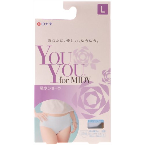 YouYou for MIDY 吸水ショーツ サックスブルー L 92cm-100cm