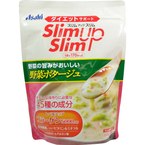 スリムアップスリム プレシャス 野菜ポタージュ 360g