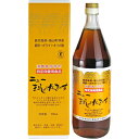 まるしげ げんきっす 900ml【ポイント10倍】