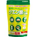 おそうじクエン酸くん(330g)(代引不可)【ポイント10倍】
