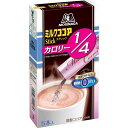 森永 ミルクココア カロリー1/4 スティック(5本入)(代引不可)【ポイント10倍】