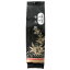 武夷山岩茶 肉桂 100g【S1】
