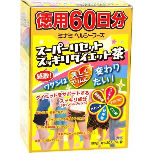 スーパーリセット スッキリダイエット茶 180g*2袋