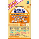 小林製薬の栄養補助食品 マルチビタミンミネラル必須アミノ酸 120粒【ポイント10倍】
