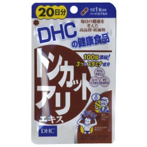 DHC トンカットアリエキス 20日分 20粒【ポイント10倍】【RCPmara1207】【マラソン201207_生活】【お買い物マラソン ポイント最大49倍 〜7/12 1:59】