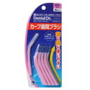 Dental Dr. カーブ歯間ブラシ SSS 10本入 小林製薬【ポイント10倍】