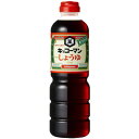 キッコーマン こいくちしょうゆ 750ml キッコーマン食品【ポイント10倍】
